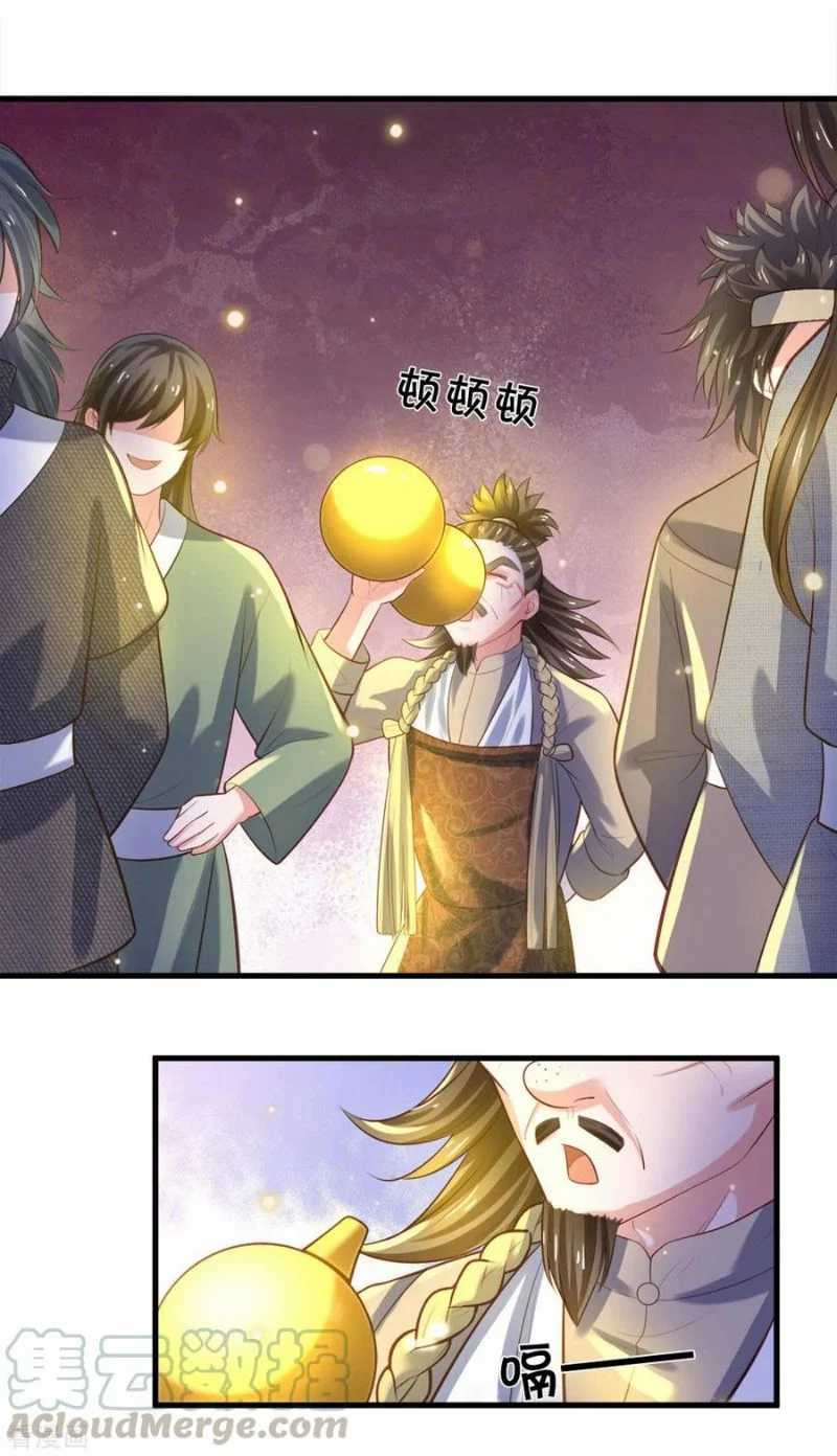 Shura Sword Sovereign Chapter 181 - halaman 4