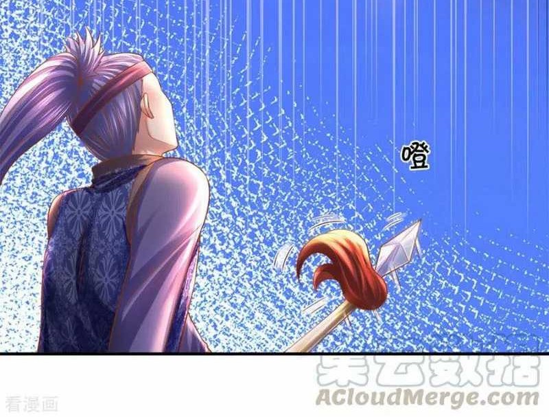 Shura Sword Sovereign Chapter 182 - halaman 4