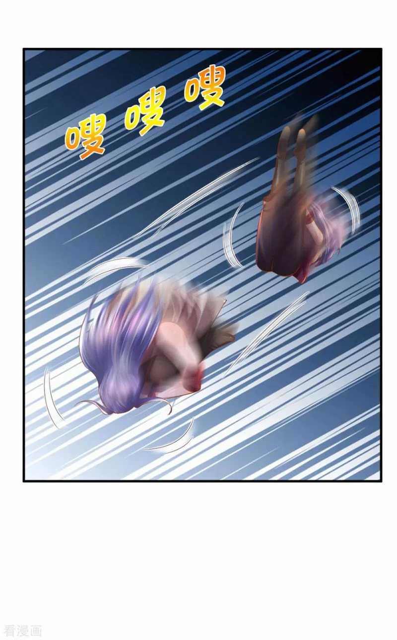 Shura Sword Sovereign Chapter 182 - halaman 5