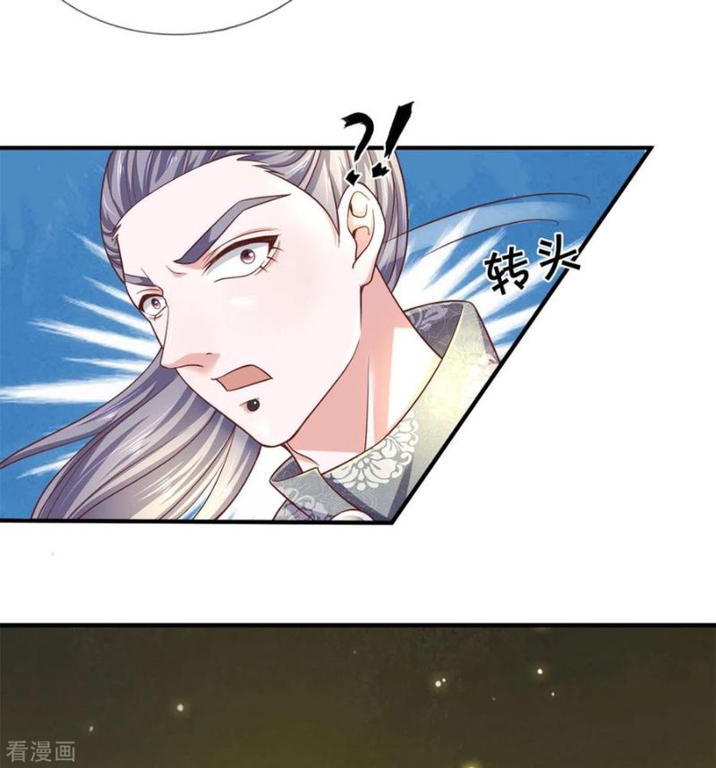 Shura Sword Sovereign Chapter 184 - halaman 18