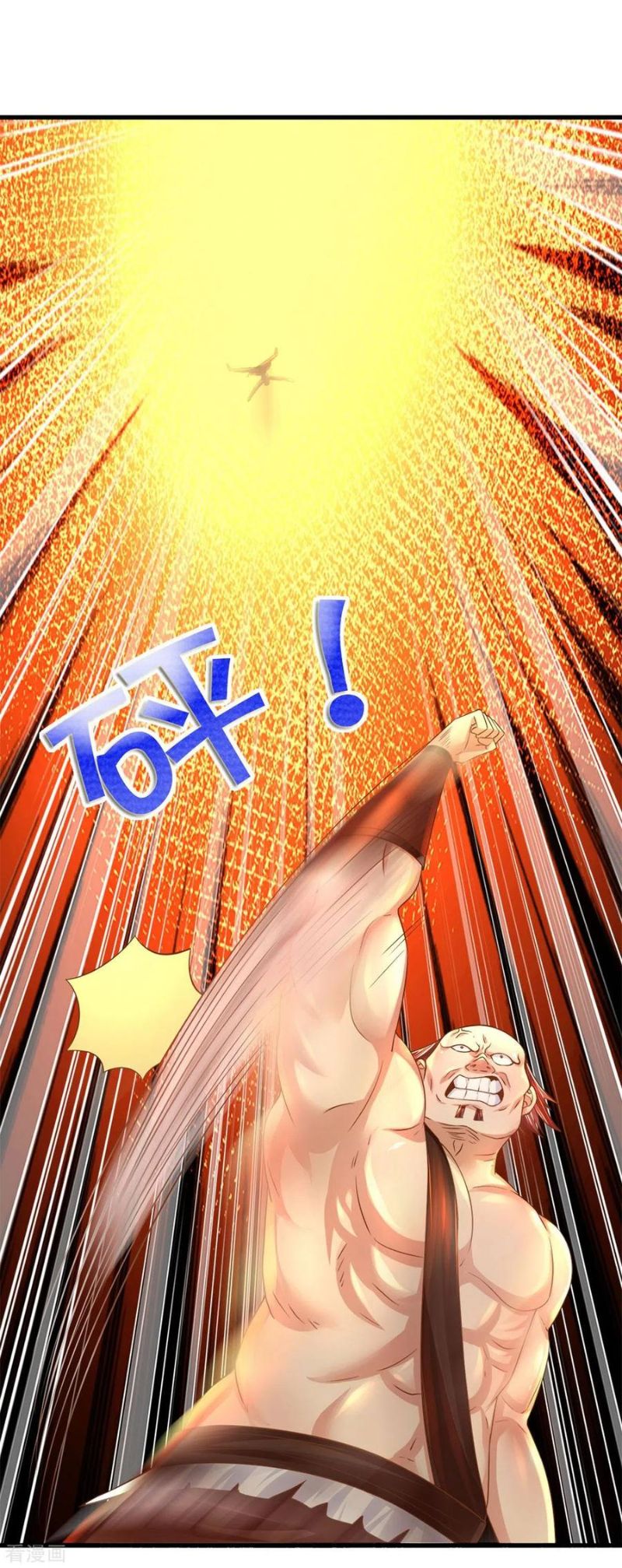 Shura Sword Sovereign Chapter 184 - halaman 6