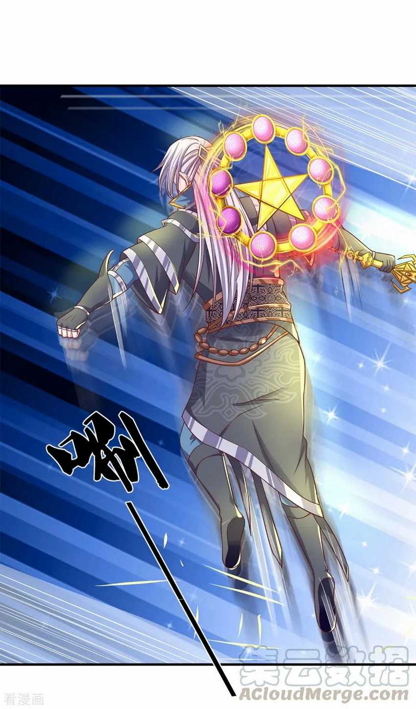 Shura Sword Sovereign Chapter 185 - halaman 3