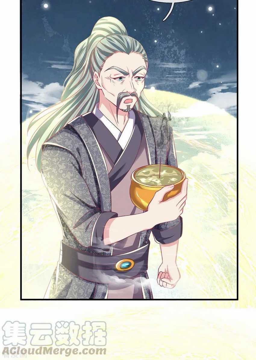 Shura Sword Sovereign Chapter 185 - halaman 9