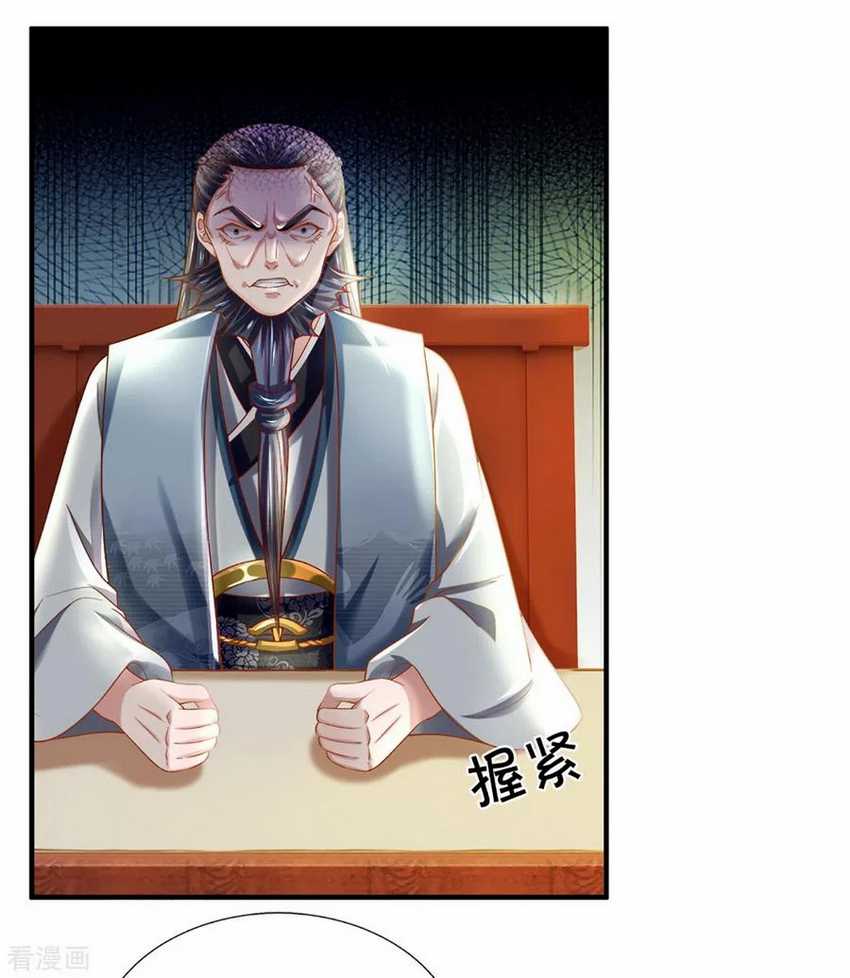 Shura Sword Sovereign Chapter 186 - halaman 10