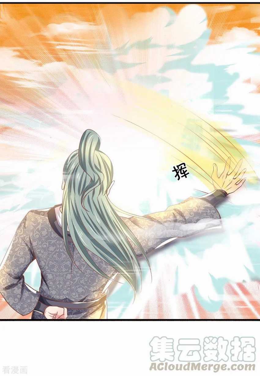 Shura Sword Sovereign Chapter 186 - halaman 2