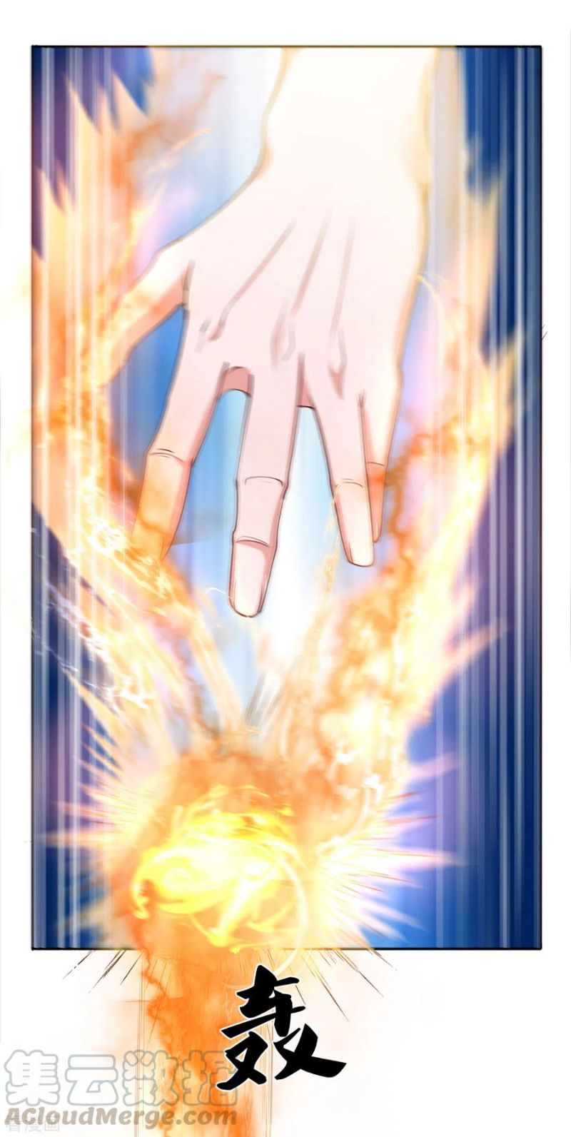 Shura Sword Sovereign Chapter 188 - halaman 5