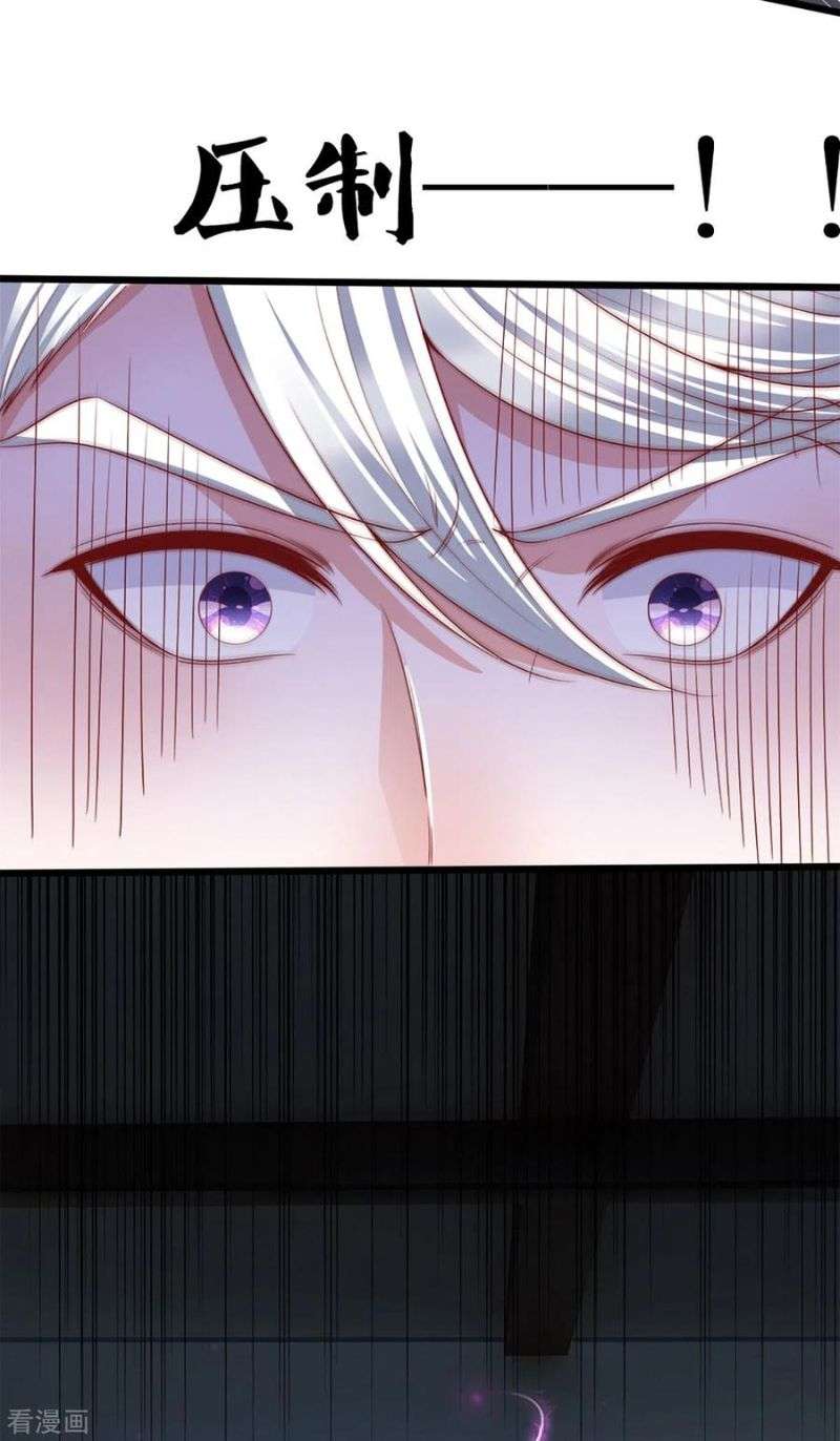 Shura Sword Sovereign Chapter 191 - halaman 18