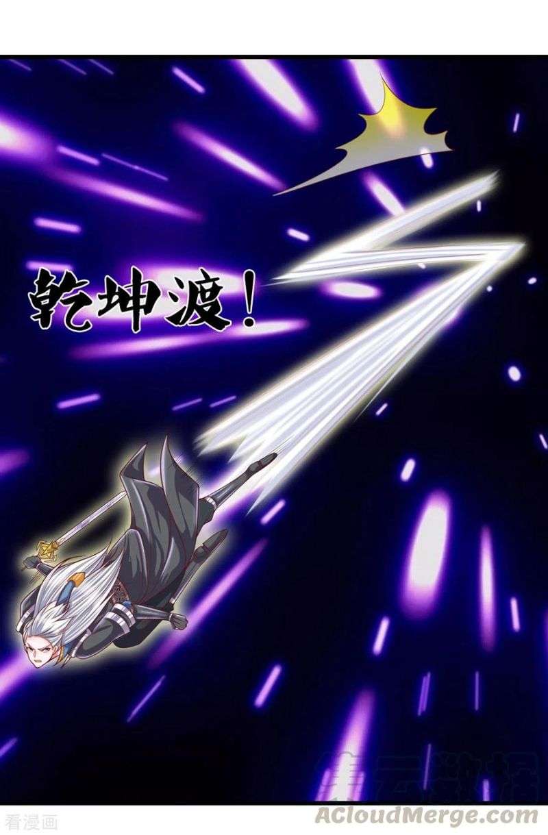 Shura Sword Sovereign Chapter 192 - halaman 10