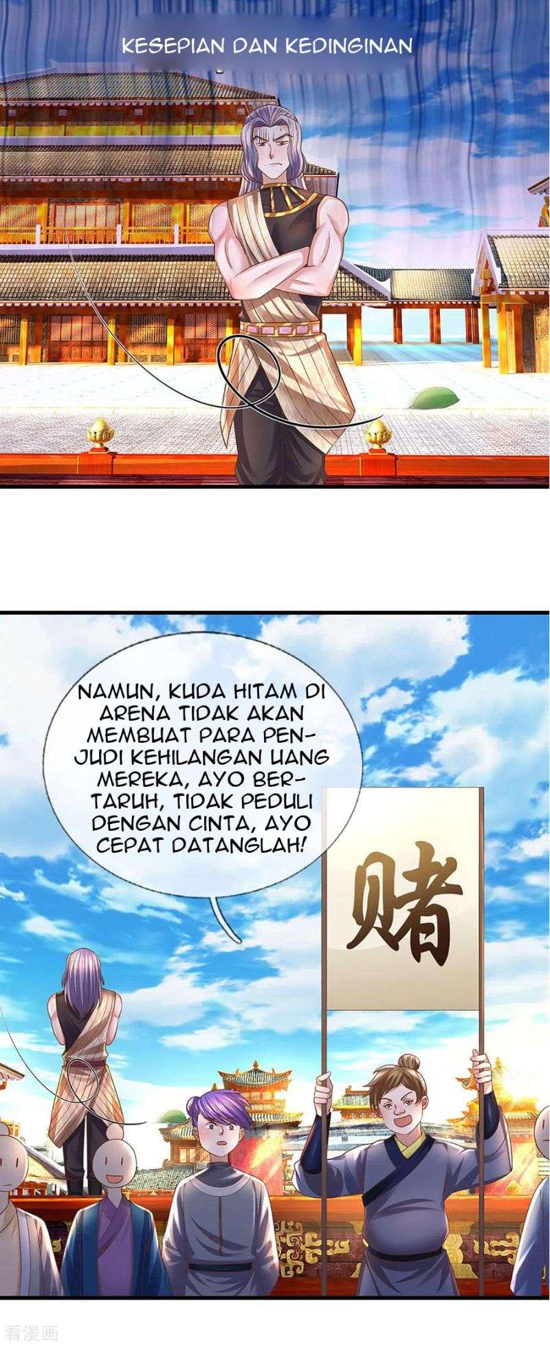 Shura Sword Sovereign Chapter 194 - halaman 12