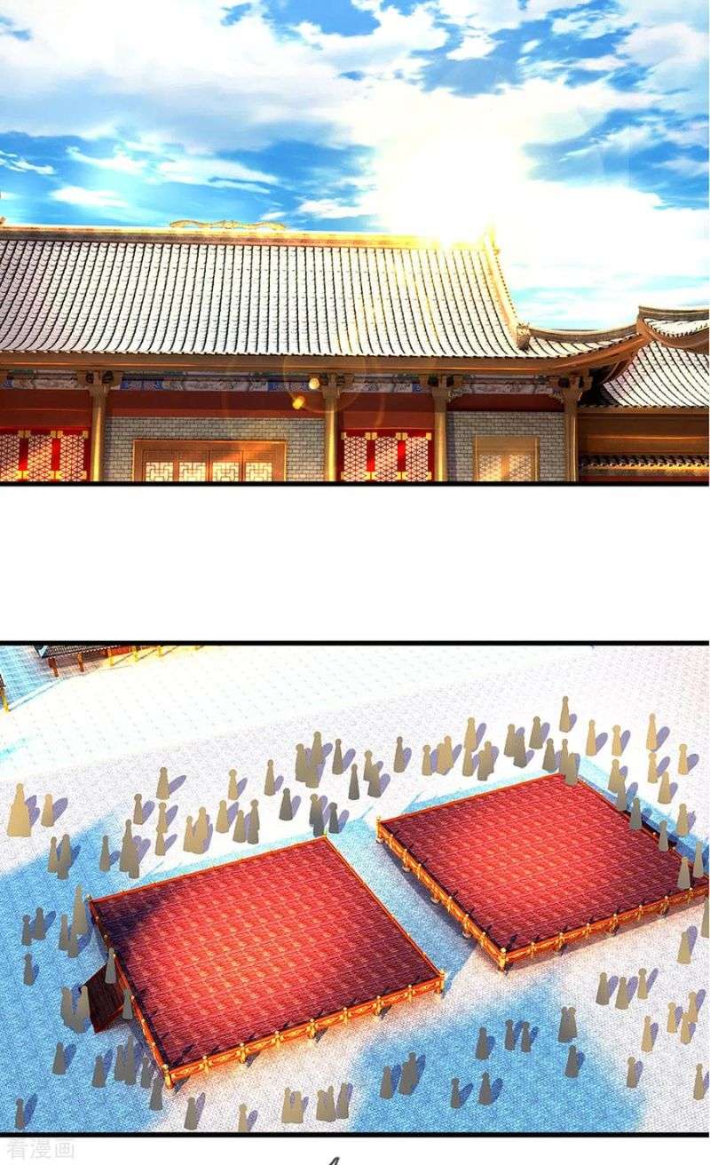 Shura Sword Sovereign Chapter 194 - halaman 8