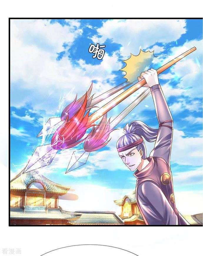 Shura Sword Sovereign Chapter 195 - halaman 14