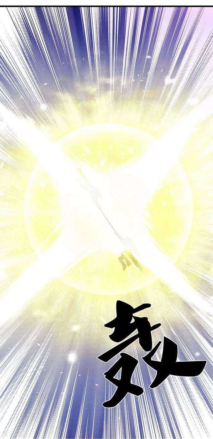 Shura Sword Sovereign Chapter 195 - halaman 22