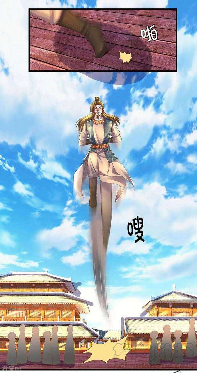 Shura Sword Sovereign Chapter 195 - halaman 3