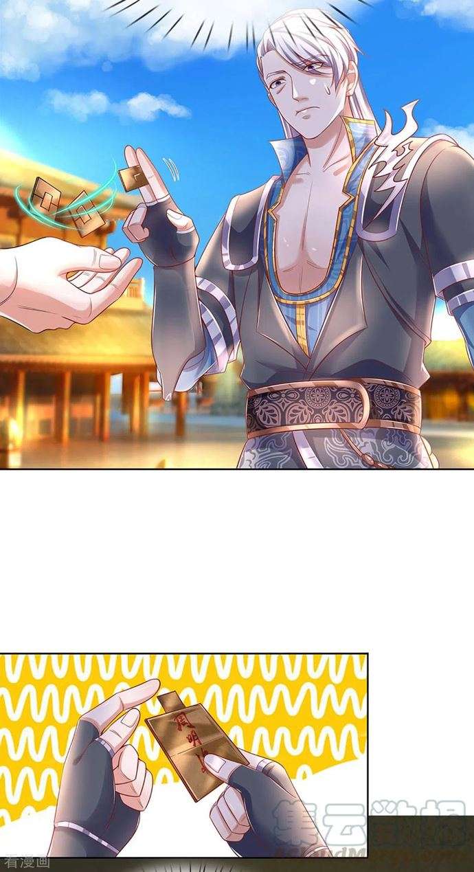 Shura Sword Sovereign Chapter 197 - halaman 5