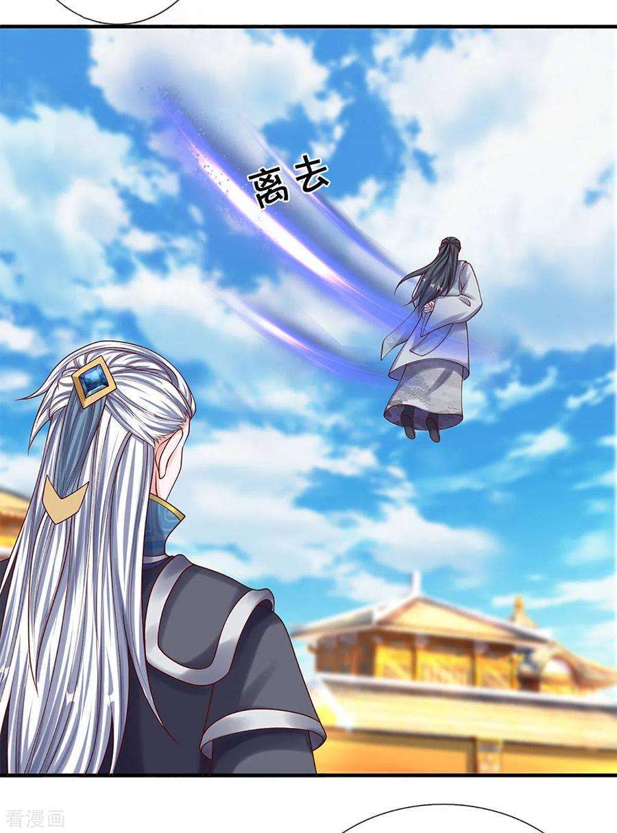 Shura Sword Sovereign Chapter 198 - halaman 5