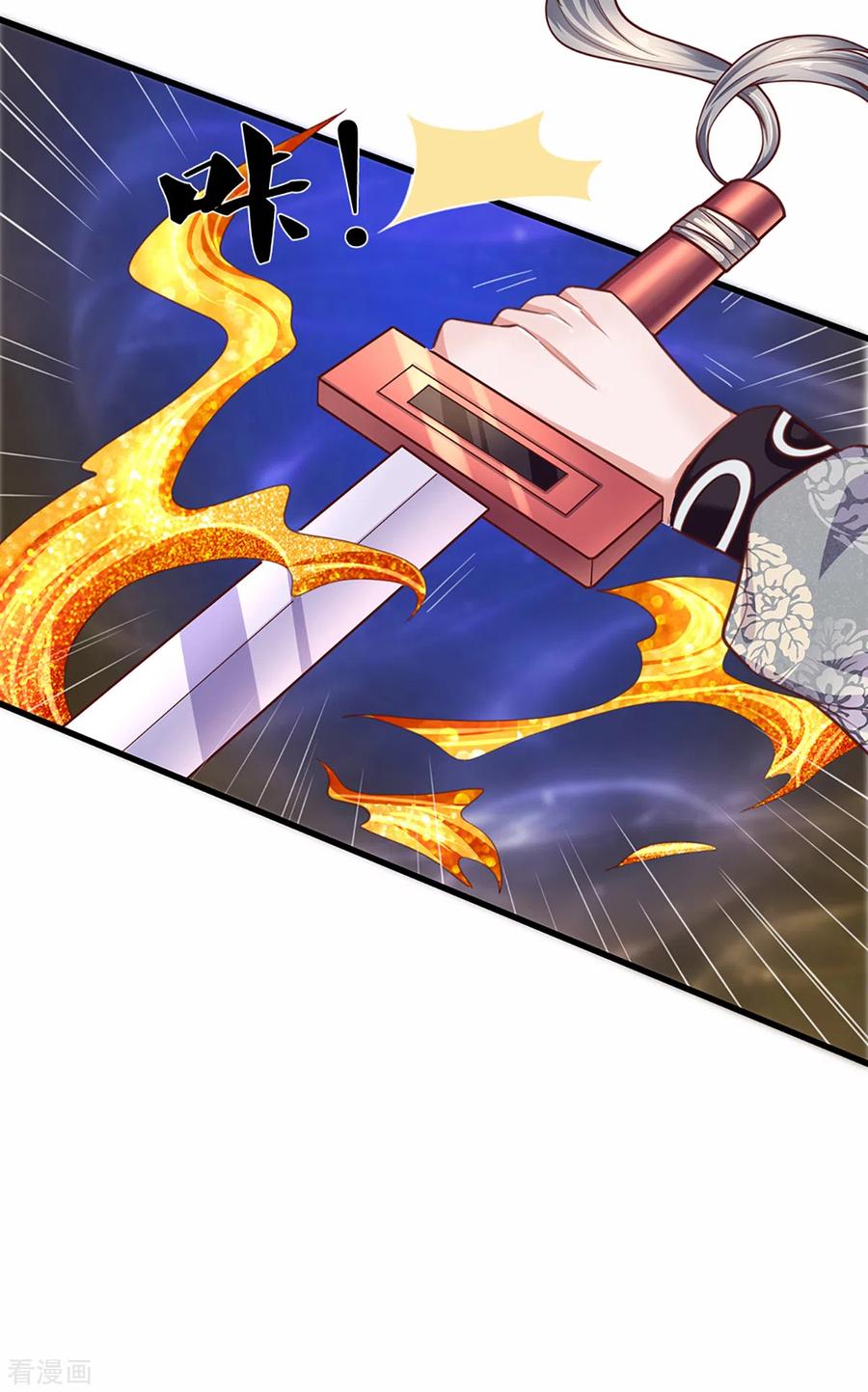 Shura Sword Sovereign Chapter 199 - halaman 19