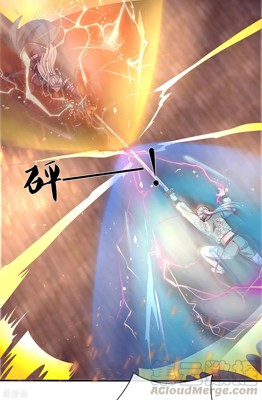 Shura Sword Sovereign Chapter 199 - halaman 22
