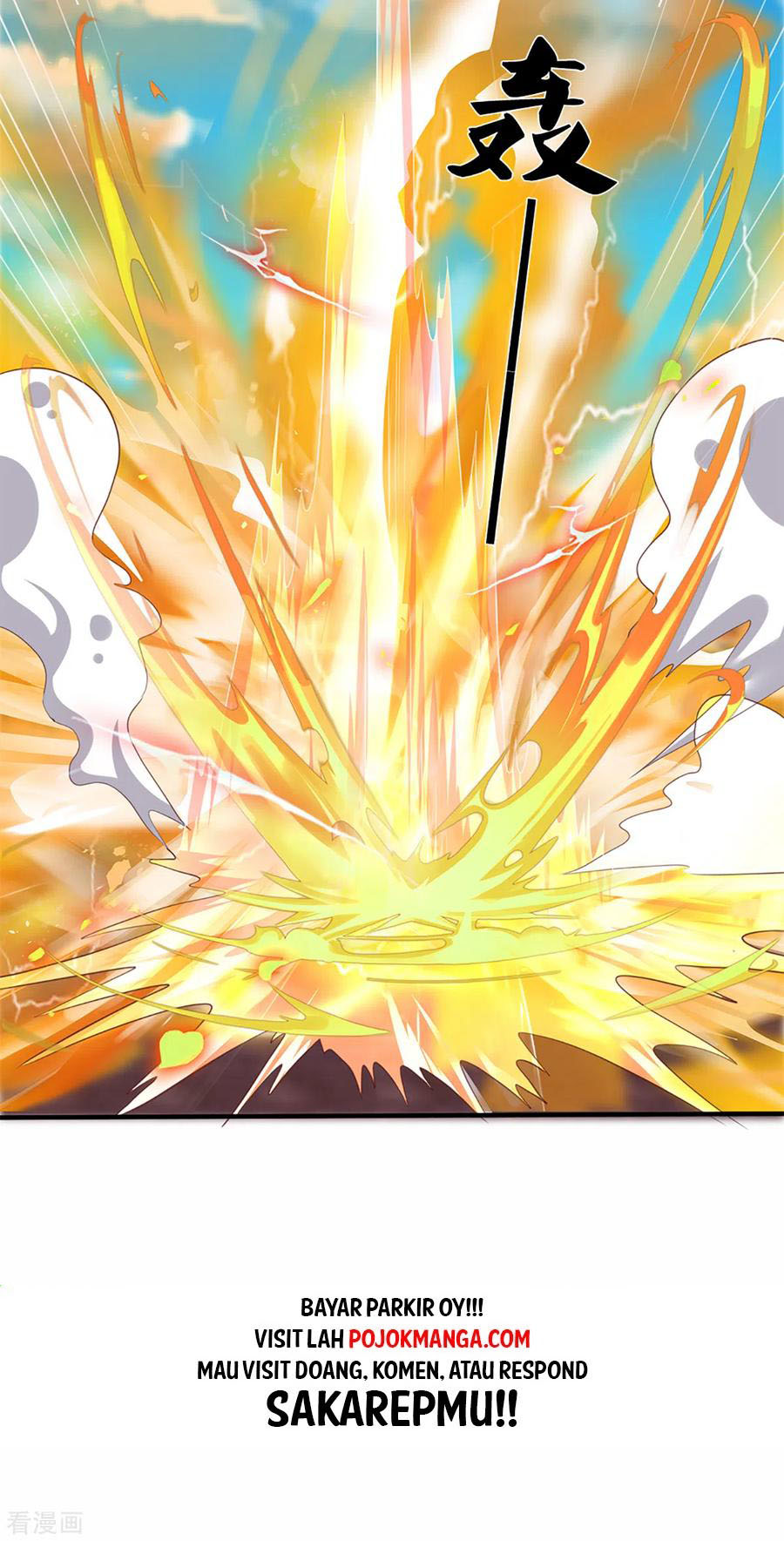Shura Sword Sovereign Chapter 199 - halaman 25