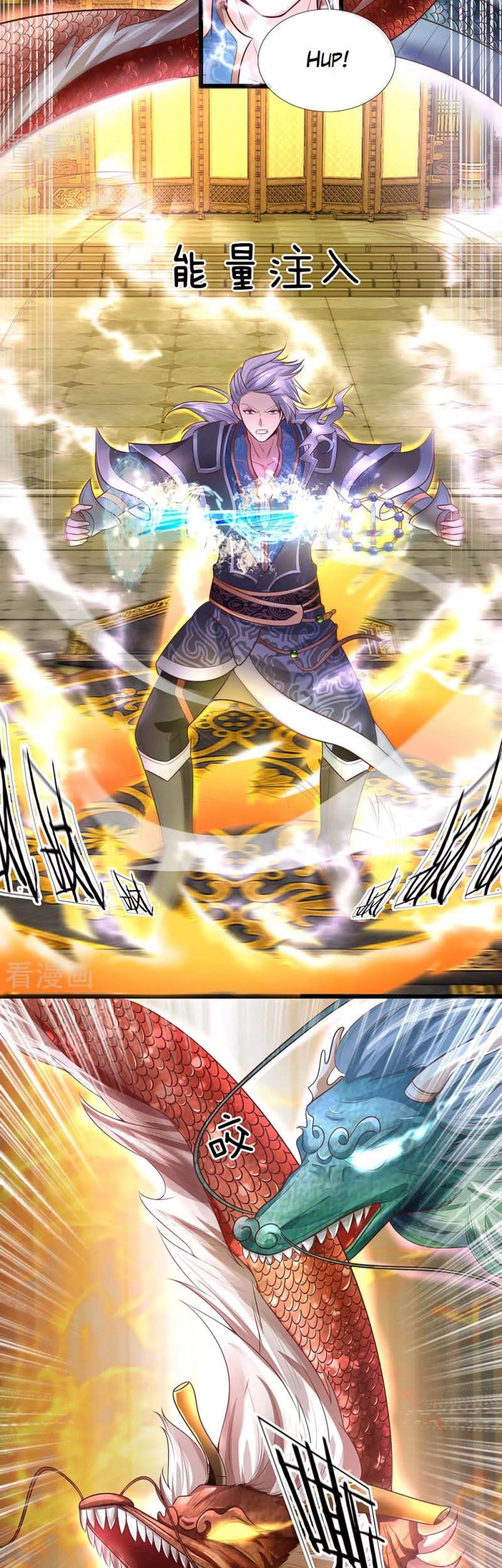 Shura Sword Sovereign Chapter 2 - halaman 15