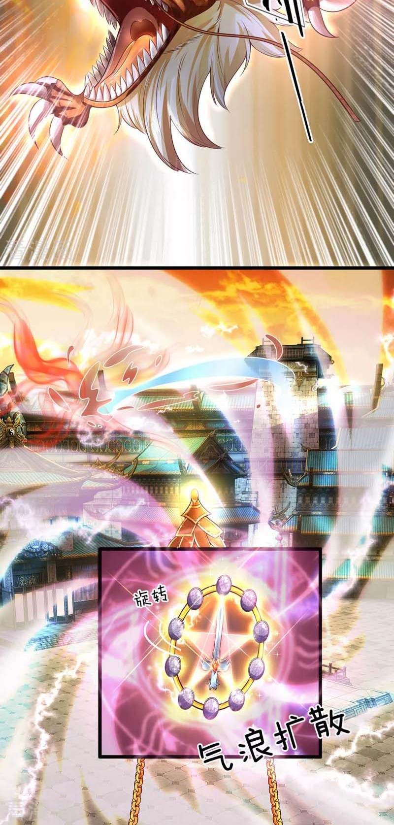 Shura Sword Sovereign Chapter 2 - halaman 16