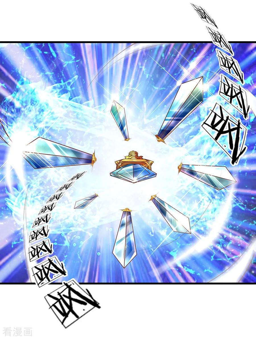Shura Sword Sovereign Chapter 20 - halaman 10