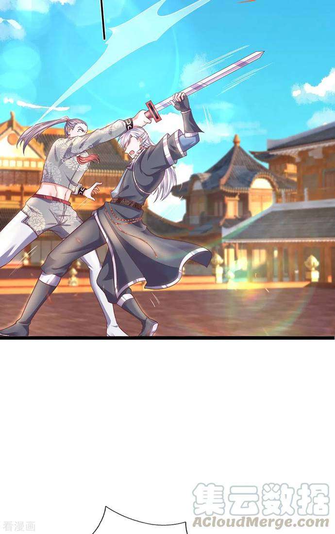 Shura Sword Sovereign Chapter 201 - halaman 13