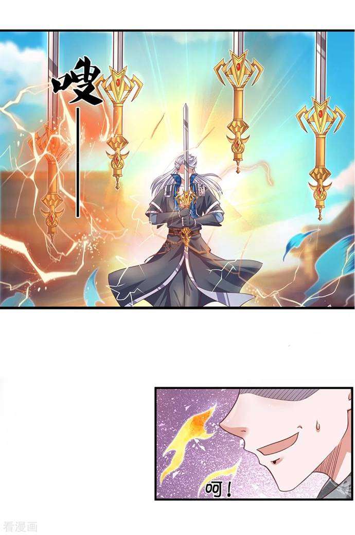 Shura Sword Sovereign Chapter 201 - halaman 4