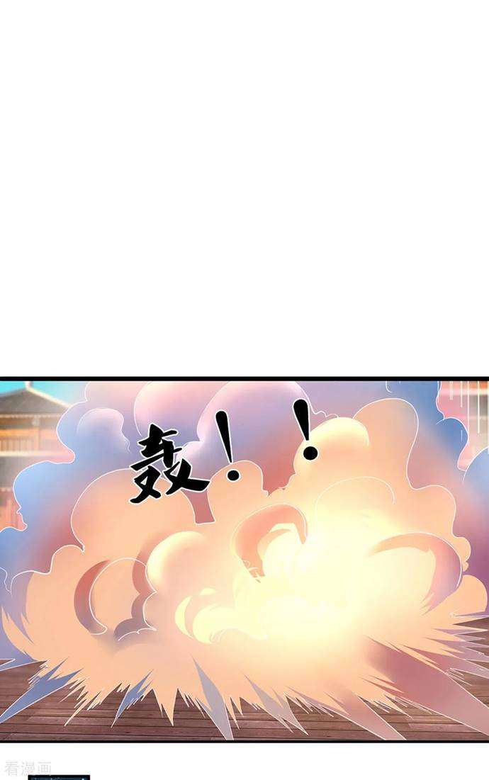 Shura Sword Sovereign Chapter 201 - halaman 8