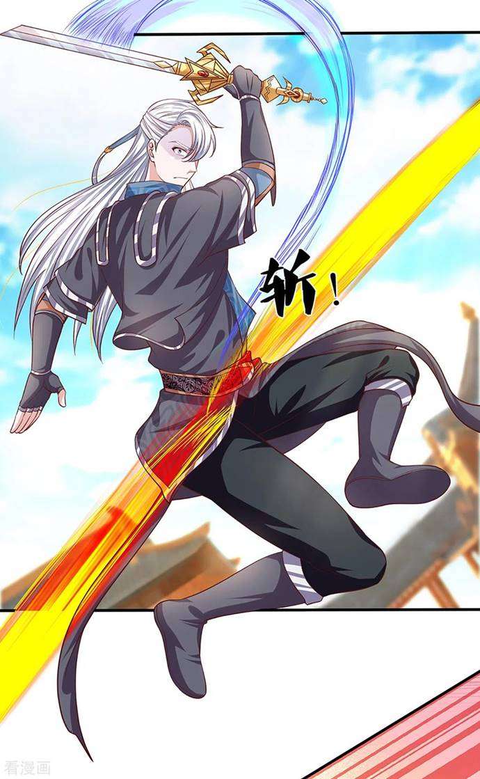 Shura Sword Sovereign Chapter 202 - halaman 12