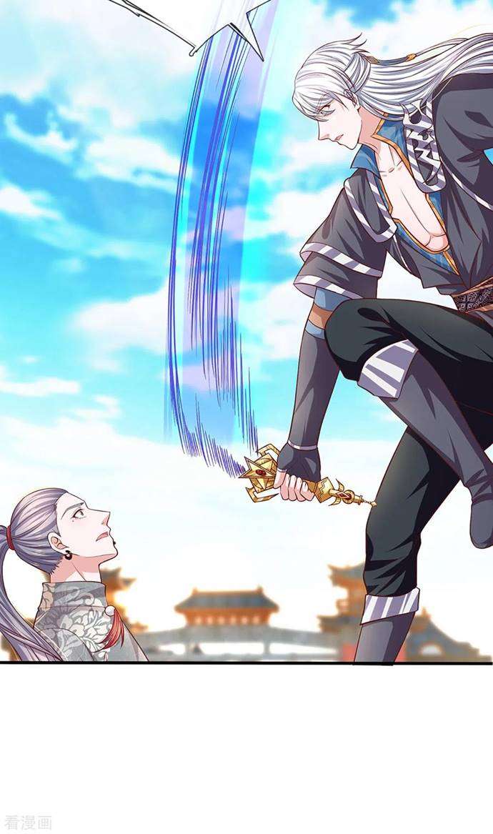 Shura Sword Sovereign Chapter 202 - halaman 14