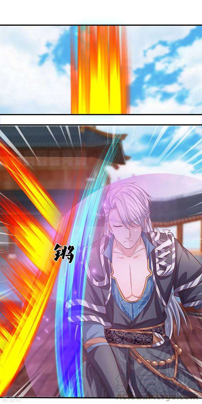 Shura Sword Sovereign Chapter 202 - halaman 5