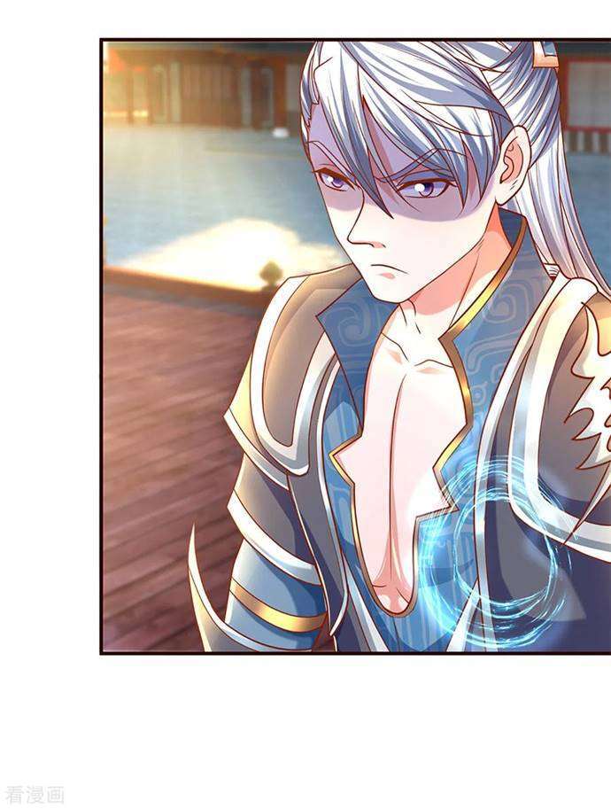 Shura Sword Sovereign Chapter 203 - halaman 11