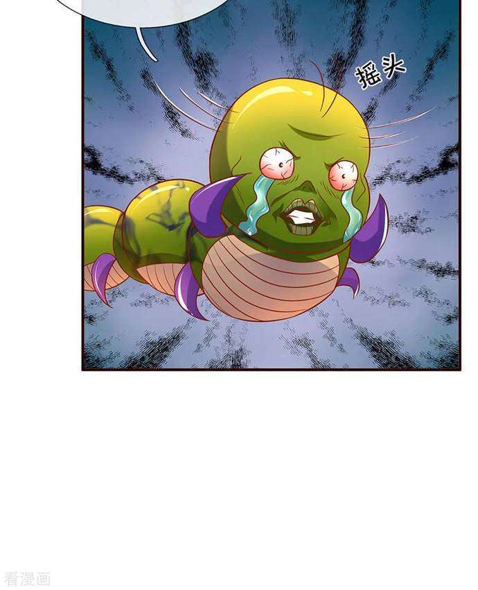 Shura Sword Sovereign Chapter 203 - halaman 13