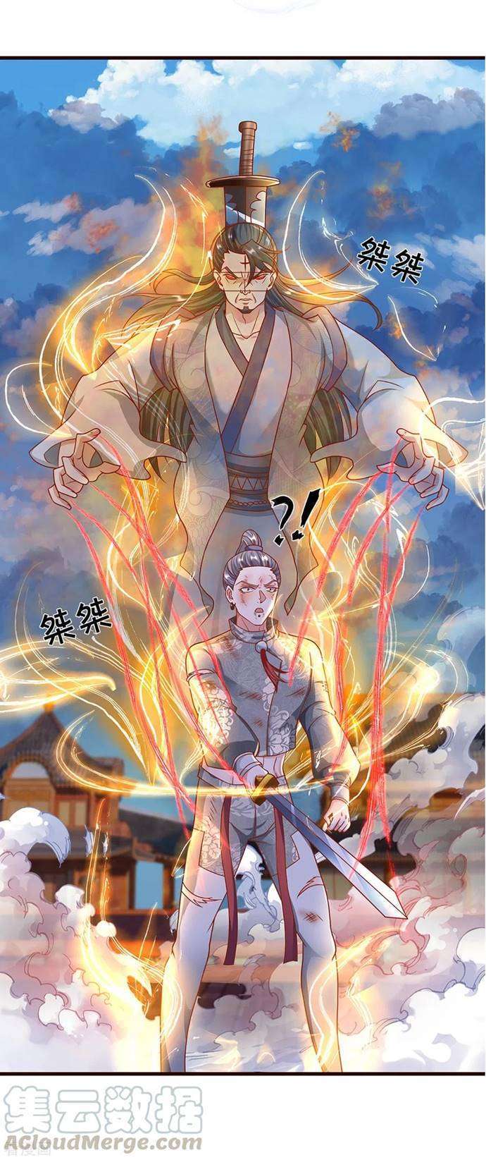 Shura Sword Sovereign Chapter 203 - halaman 24