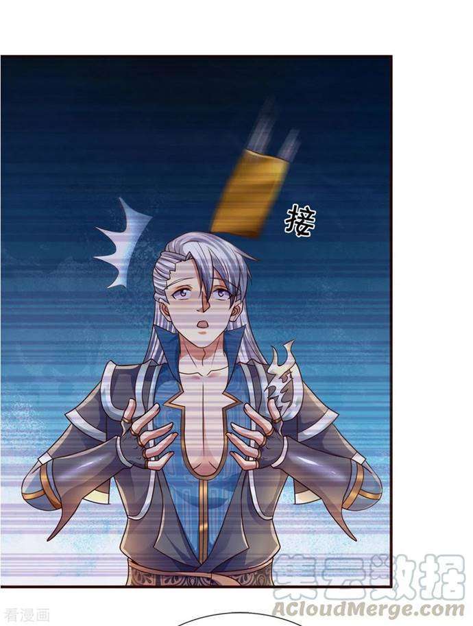 Shura Sword Sovereign Chapter 204 - halaman 16