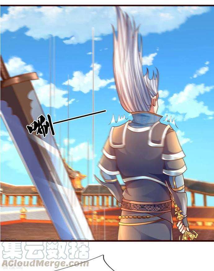 Shura Sword Sovereign Chapter 204 - halaman 20