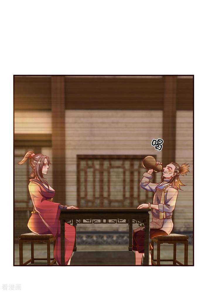 Shura Sword Sovereign Chapter 204 - halaman 7