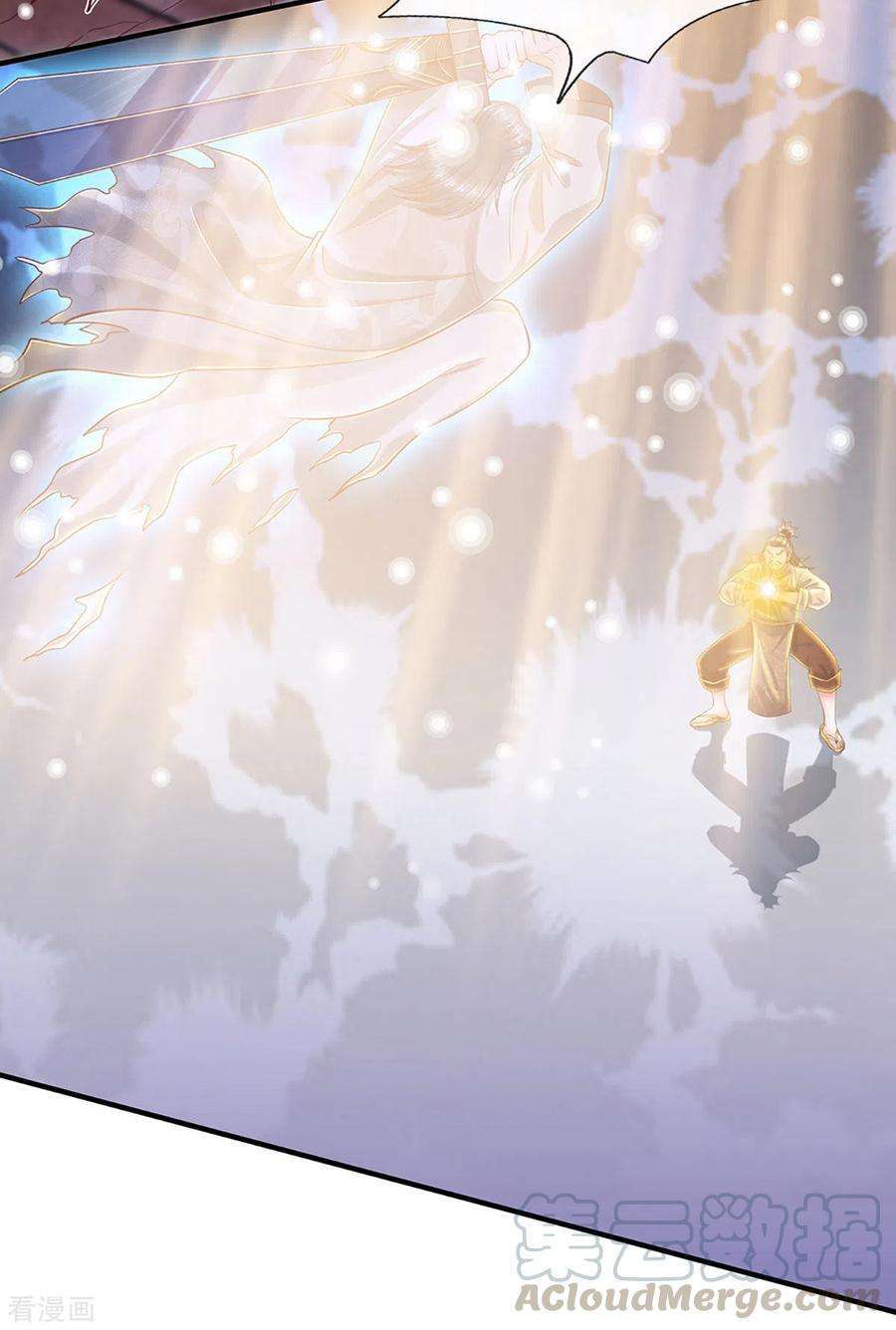 Shura Sword Sovereign Chapter 205 - halaman 12