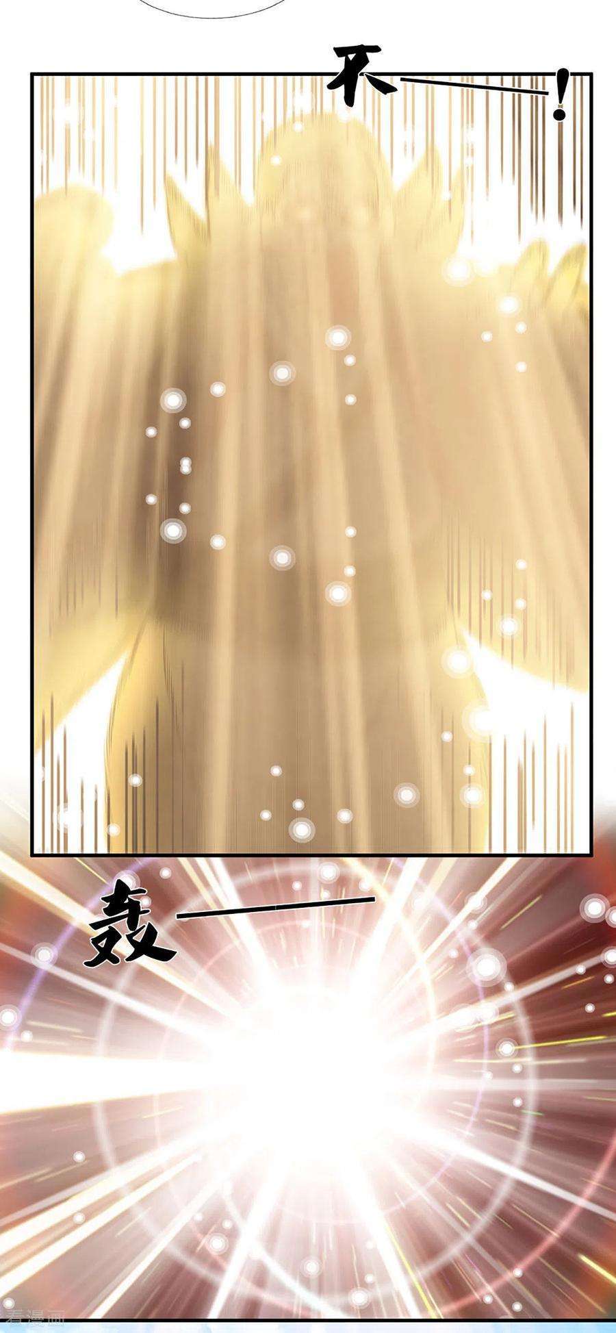 Shura Sword Sovereign Chapter 205 - halaman 15