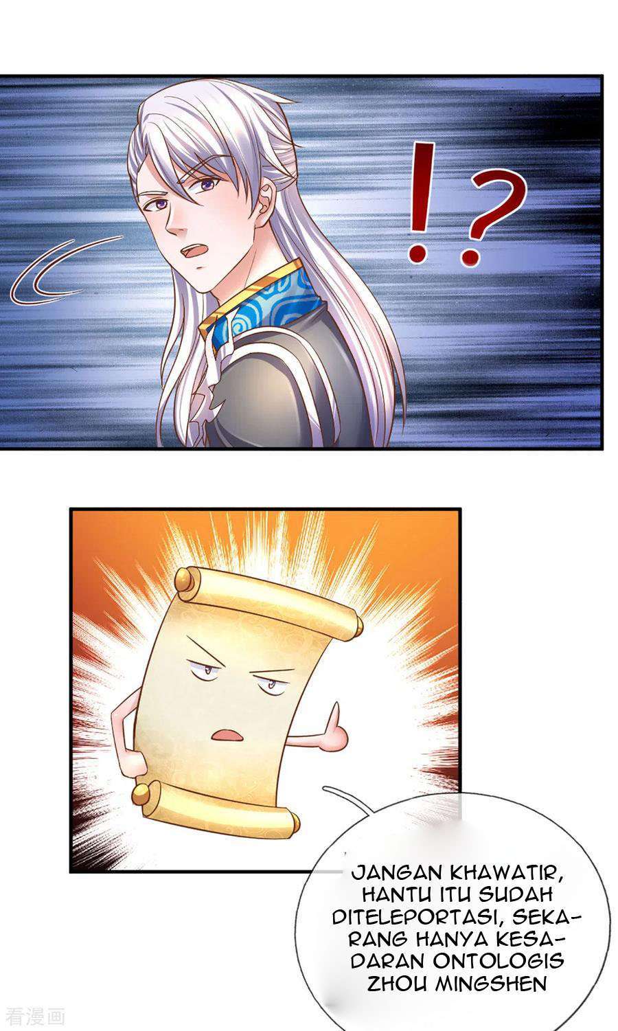 Shura Sword Sovereign Chapter 205 - halaman 21