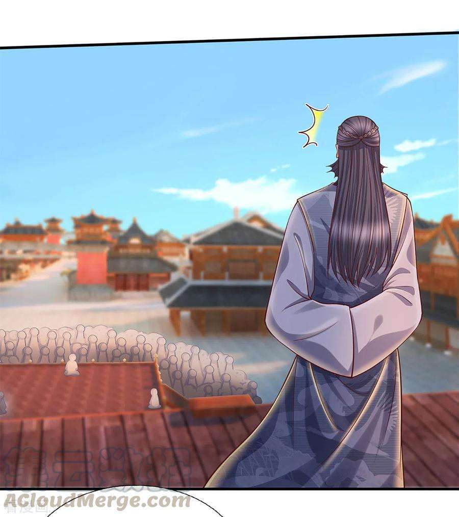 Shura Sword Sovereign Chapter 205 - halaman 4
