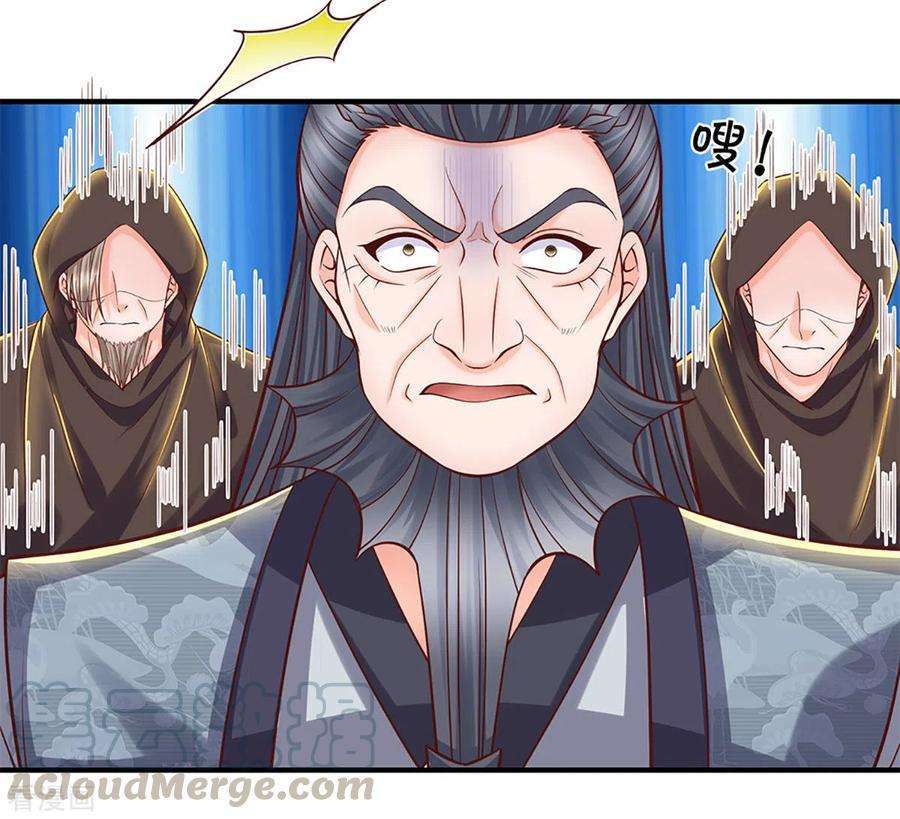 Shura Sword Sovereign Chapter 205 - halaman 6