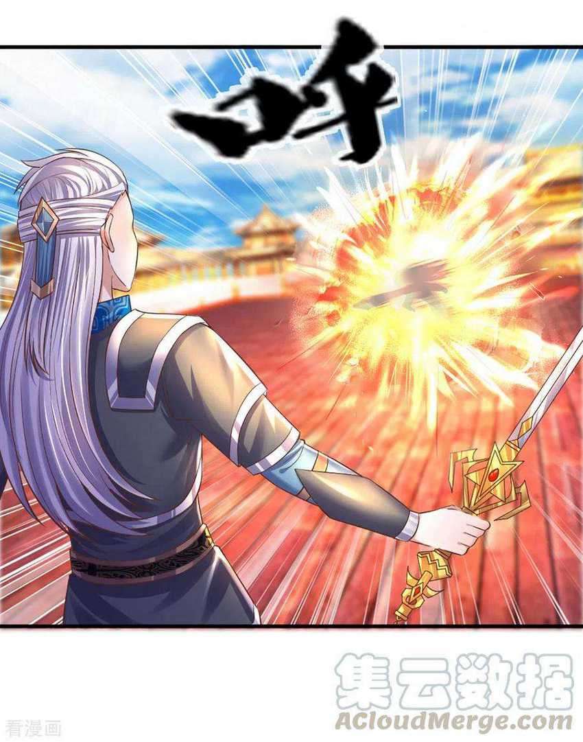 Shura Sword Sovereign Chapter 206 - halaman 8