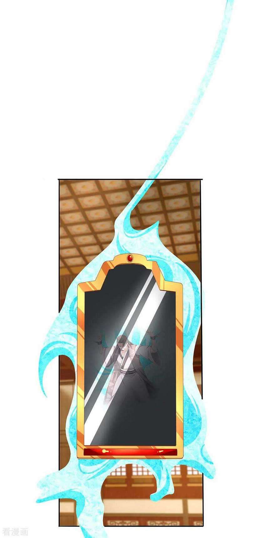 Shura Sword Sovereign Chapter 207 - halaman 23