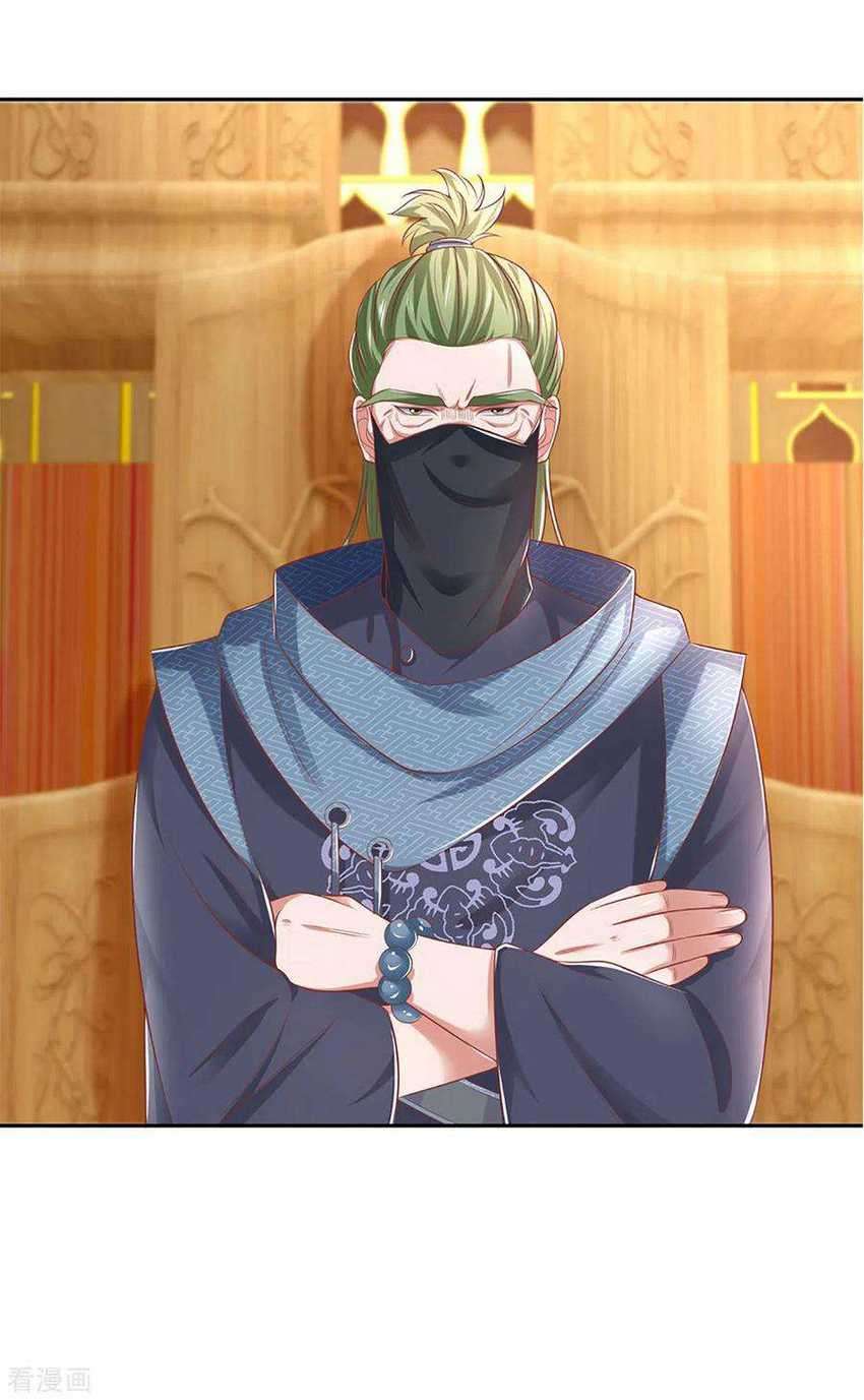 Shura Sword Sovereign Chapter 207 - halaman 9