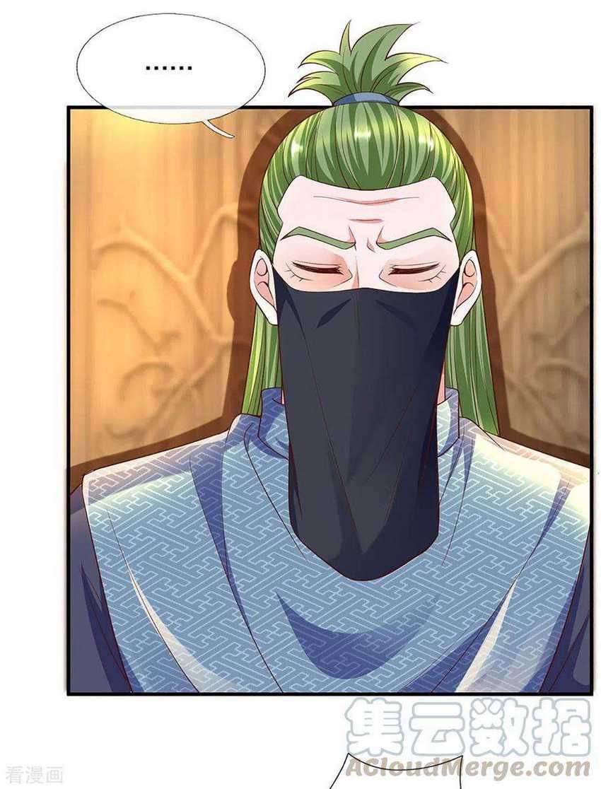 Shura Sword Sovereign Chapter 208 - halaman 24