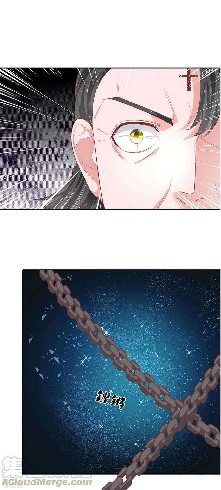 Shura Sword Sovereign Chapter 208 - halaman 4