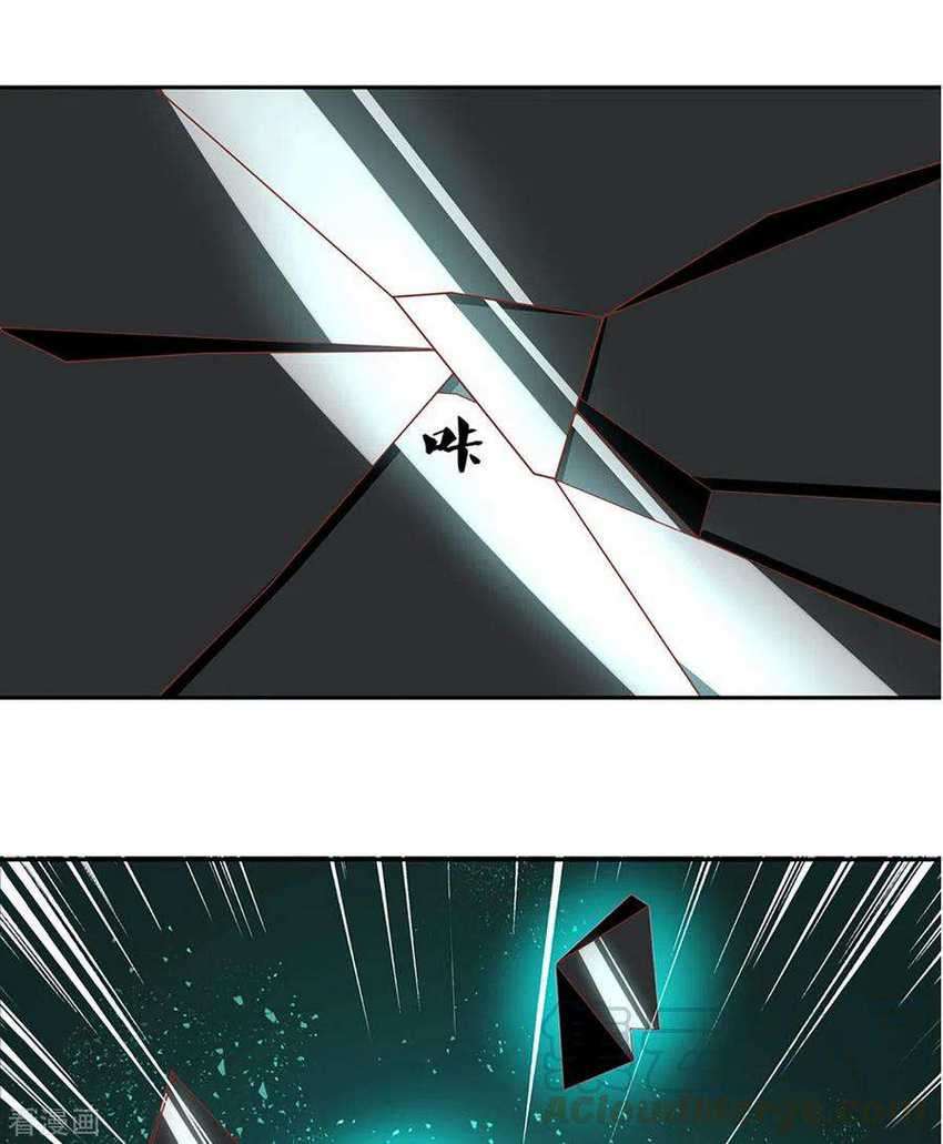 Shura Sword Sovereign Chapter 208 - halaman 6