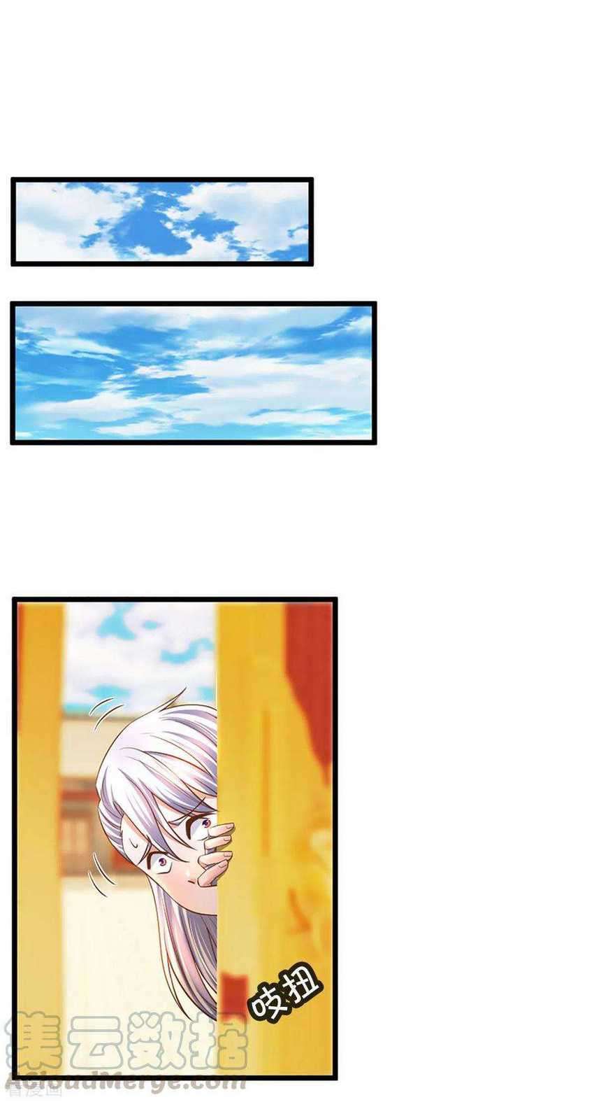 Shura Sword Sovereign Chapter 209 - halaman 4