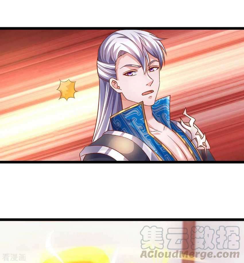 Shura Sword Sovereign Chapter 210 - halaman 8